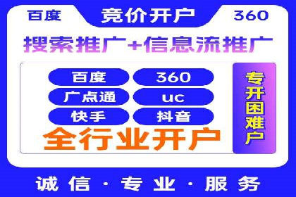 百度SEM竞价案例：从零开始，实现业绩翻倍